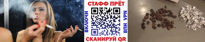 Купить закладку Бутират  МЕФ  ГАШИШ  APVP  Туймазы
