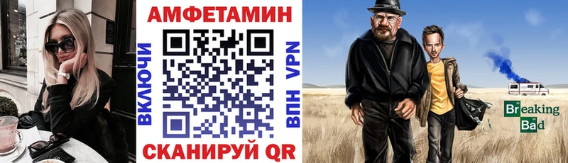 АМФЕТАМИН Розовый  Купить  Туймазы 