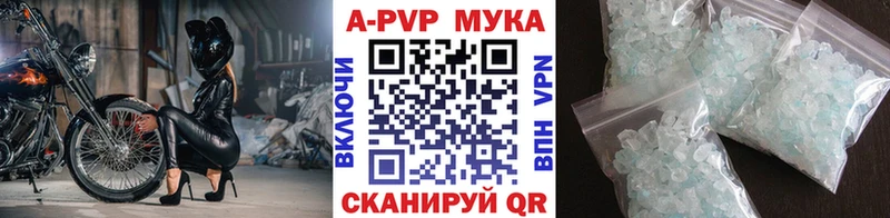 Alfa_PVP кристаллы  Купить закладки  Туймазы 