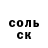 Метадон кристалл JG Mendes