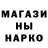 Амфетамин Розовый Petru Puscas