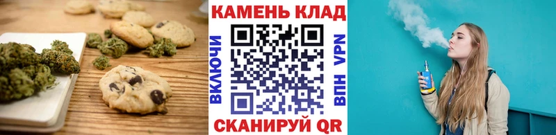 Купить где  Туймазы  Canna-Cookies марихуана 