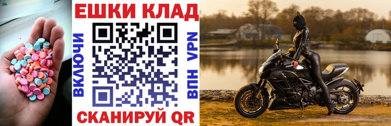 Экстази Cube  Купить закладки  Туймазы 