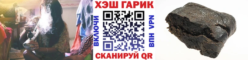 Купить  Туймазы  Гашиш Premium 