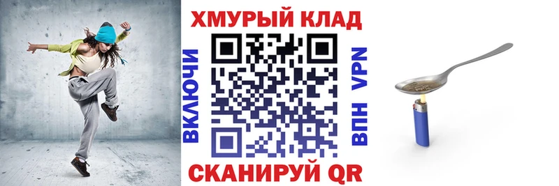 Купить закладки  Туймазы  ГЕРОИН гречка 