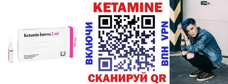 Купить закладки  Туймазы  Кетамин VHQ 