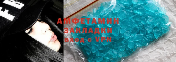 MDMA Ростов