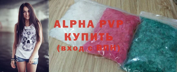 мяу мяу кристалл Балабаново