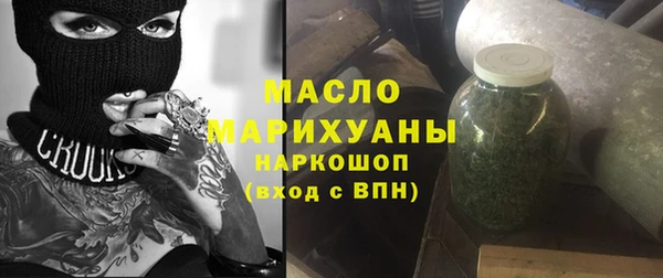 мяу мяу кристалл Балабаново