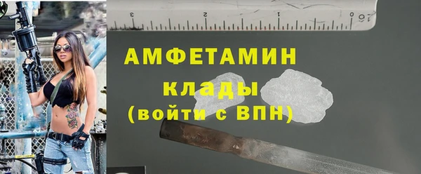 мяу мяу кристалл Балабаново