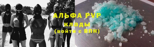 мяу мяу кристалл Балабаново