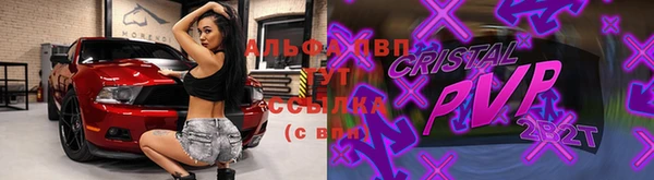 мяу мяу кристалл Балабаново