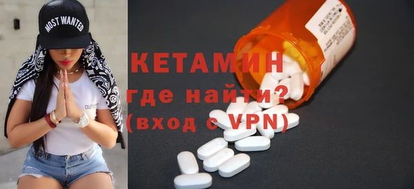 тгк Балахна