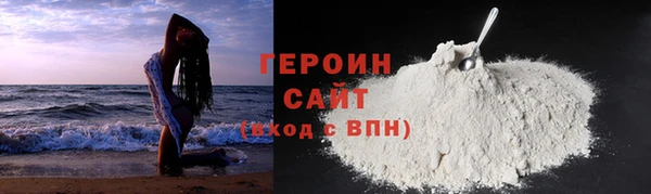 тгк Балахна