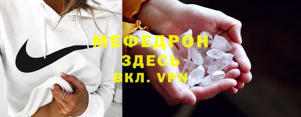 мефедрон мука Баксан