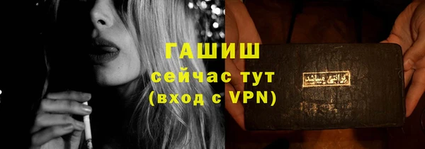 мяу мяу кристалл Балабаново