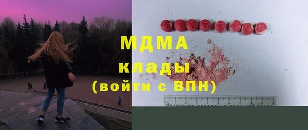 мяу мяу кристалл Балабаново