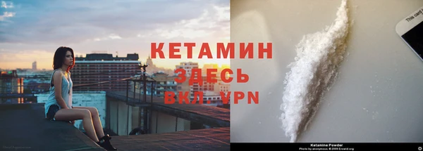 тгк Балахна