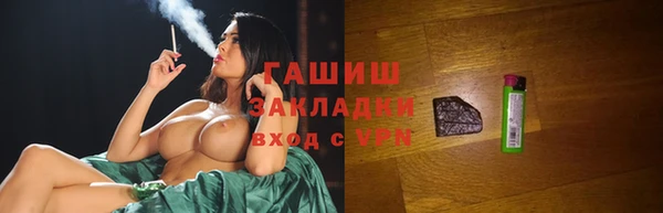 мяу мяу кристалл Балабаново