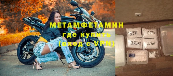 тгк Балахна