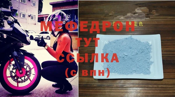 мефедрон мука Баксан