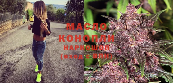 мяу мяу кристалл Балабаново