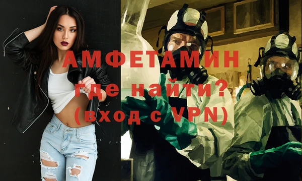тгк Балахна