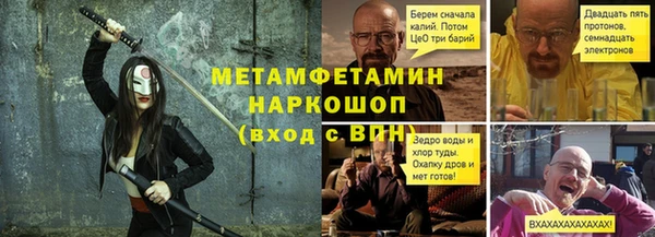 мяу мяу кристалл Балабаново