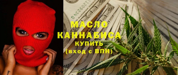 мяу мяу кристалл Балабаново