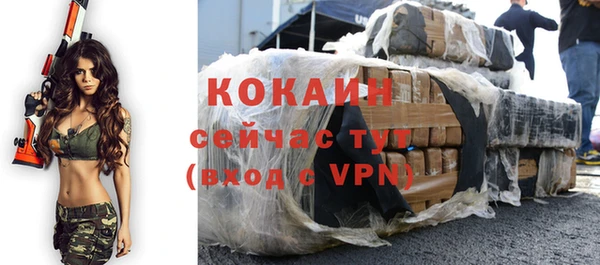 мяу мяу кристалл Балабаново