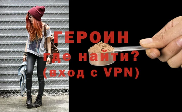 тгк Балахна