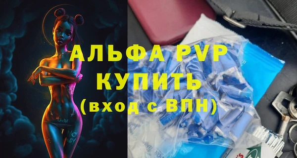 тгк Балахна