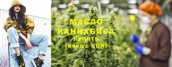 тгк Балахна