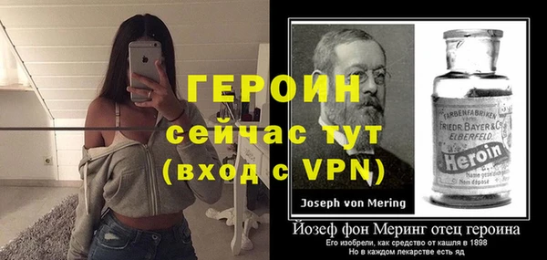 мяу мяу кристалл Балабаново