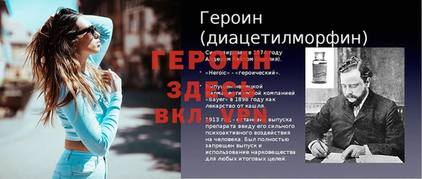 мяу мяу кристалл Балабаново