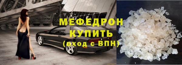 мефедрон мука Баксан