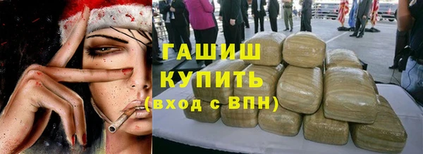 тгк Балахна