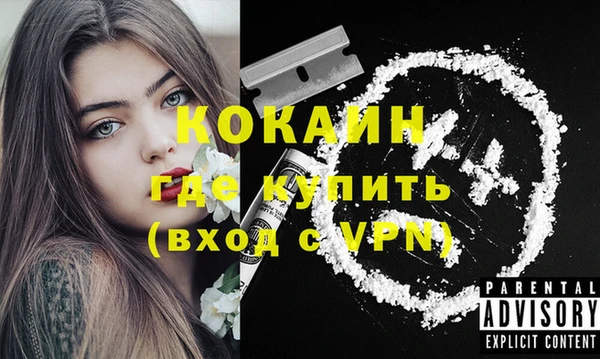 мефедрон мука Баксан