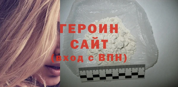 мяу мяу кристалл Балабаново