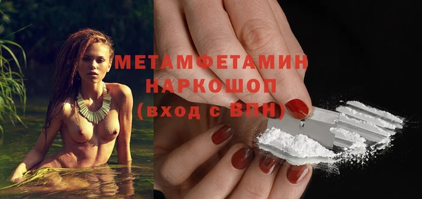 мефедрон мука Баксан