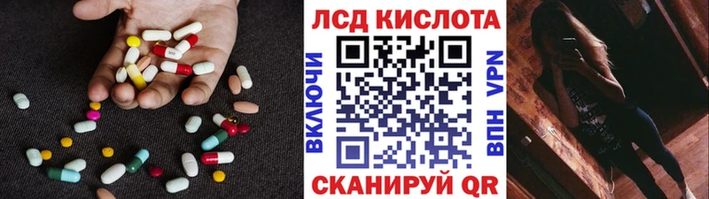 ЛСД экстази кислота  Купить где  Туймазы 