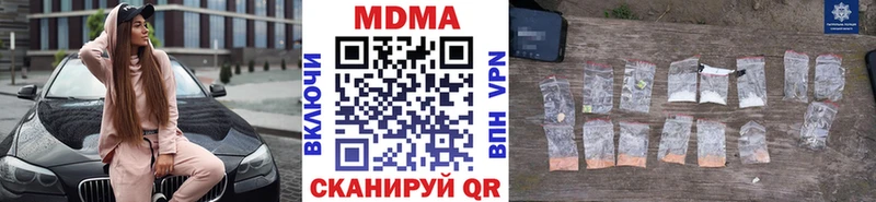 МДМА Molly  Купить  Туймазы 