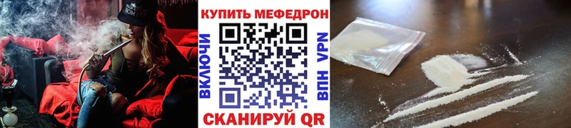 МЯУ-МЯУ VHQ  Купить  Туймазы 