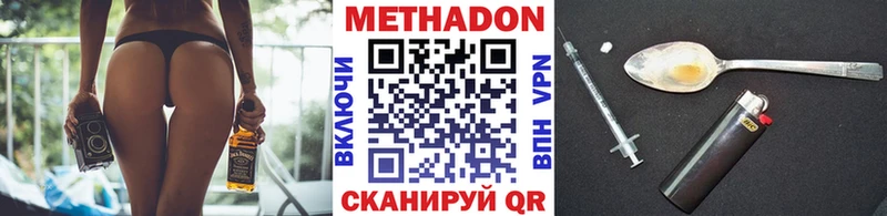 Метадон methadone  Купить закладки  Туймазы 