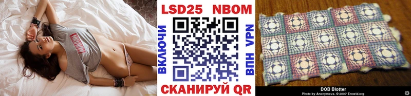 Купить  Туймазы  Марки 25I-NBOMe 1500мкг 