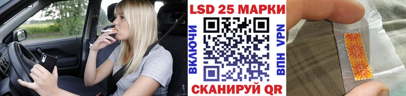 Марки NBOMe 1,8мг Туймазы