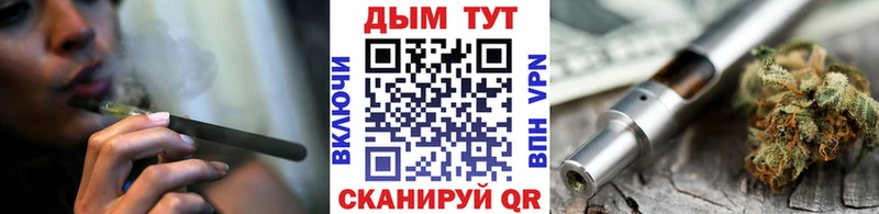Канабис OG Kush  Купить закладки  Туймазы 